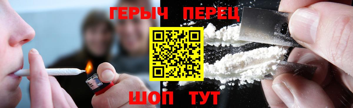 Героин белый Югорск