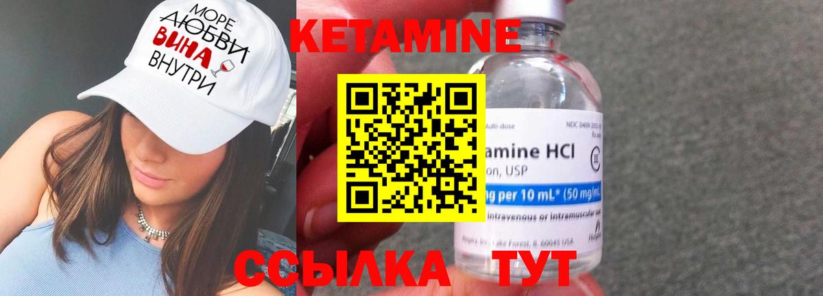 Югорск  Кетамин VHQ  ссылка на мегу зеркало  Вход с VPN 