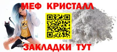 альфа пвп VHQ Ипатово