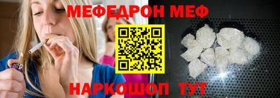 альфа пвп VHQ Ипатово