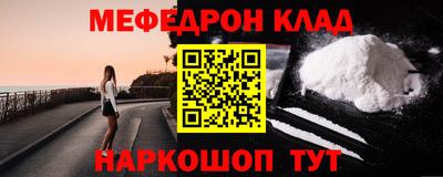 СК Ирбит