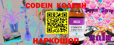 альфа пвп VHQ Ипатово