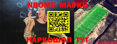 альфа пвп VHQ Ипатово