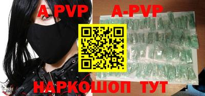 альфа пвп VHQ Ипатово