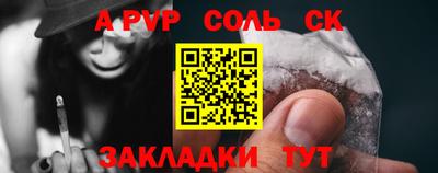 СК Ирбит