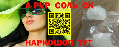 СК Ирбит