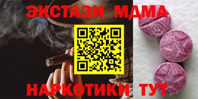 MDMA Premium VHQ Изобильный