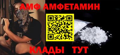 альфа пвп VHQ Ипатово