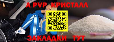 СК Ирбит