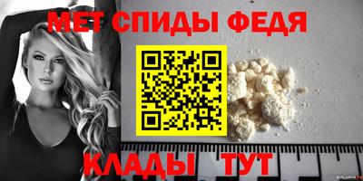 альфа пвп VHQ Ипатово
