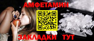 альфа пвп VHQ Ипатово
