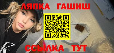 альфа пвп VHQ Ипатово
