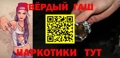 альфа пвп VHQ Ипатово