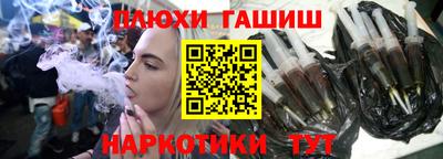 альфа пвп VHQ Ипатово