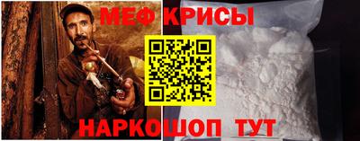 альфа пвп VHQ Ипатово