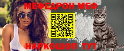 альфа пвп VHQ Ипатово