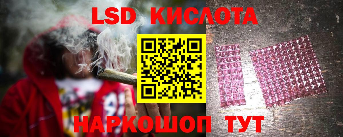LSD-25 экстази ecstasy  Вход с VPN  Югорск  LSD-25 экстази ecstasy 