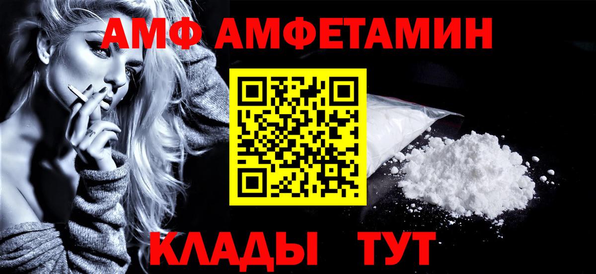 Первитин кристалл  Вход с VPN  Югорск  Первитин кристалл 