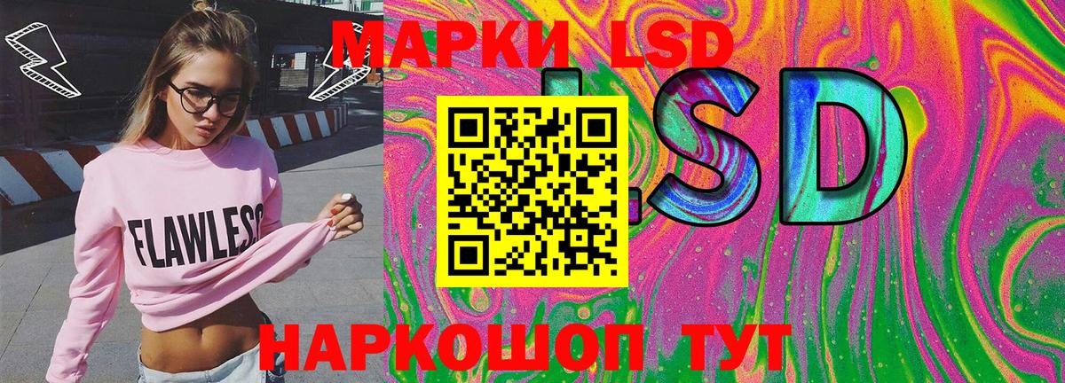 Наркотические марки 1,8мг  Вход с VPN  Югорск 