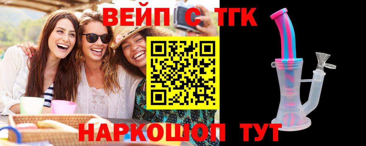 Кокаин  ГАШ  ТГК  Лсд 25  Мефедрон   Югорск  Вход с VPN  МАРИХУАНА 
