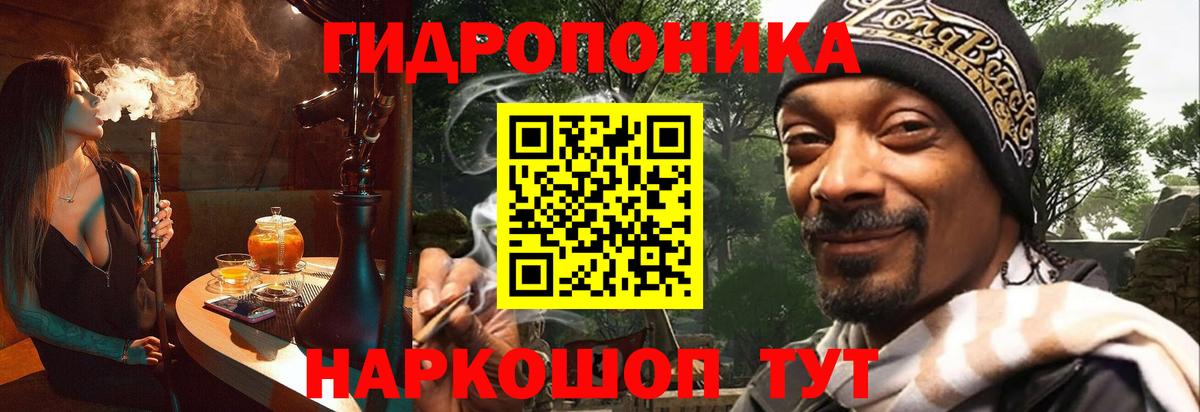 Конопля White Widow Югорск