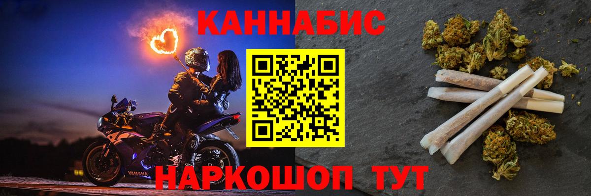 Югорск  Бошки Шишки THC 21%  Вход с VPN  Бошки марихуана LSD WEED  Бошки марихуана White Widow 